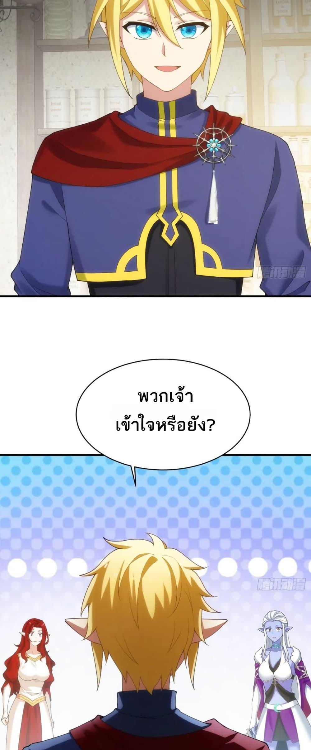 Manga-lc-com อ่านมังงะ อ่านการ์ตูน ออนไลน์ ฟรี The Beta Server For A Thousand Years ตอนที่ 1 2 3 4 5 6 7 8 9 10 11 12 13 14 ฟรี ไม่มีโฆษณา Manga-lc - อ่าน มังงะ อ่าน การ์ตูน ออนไลน์ อ่านมังงะ ฟรี