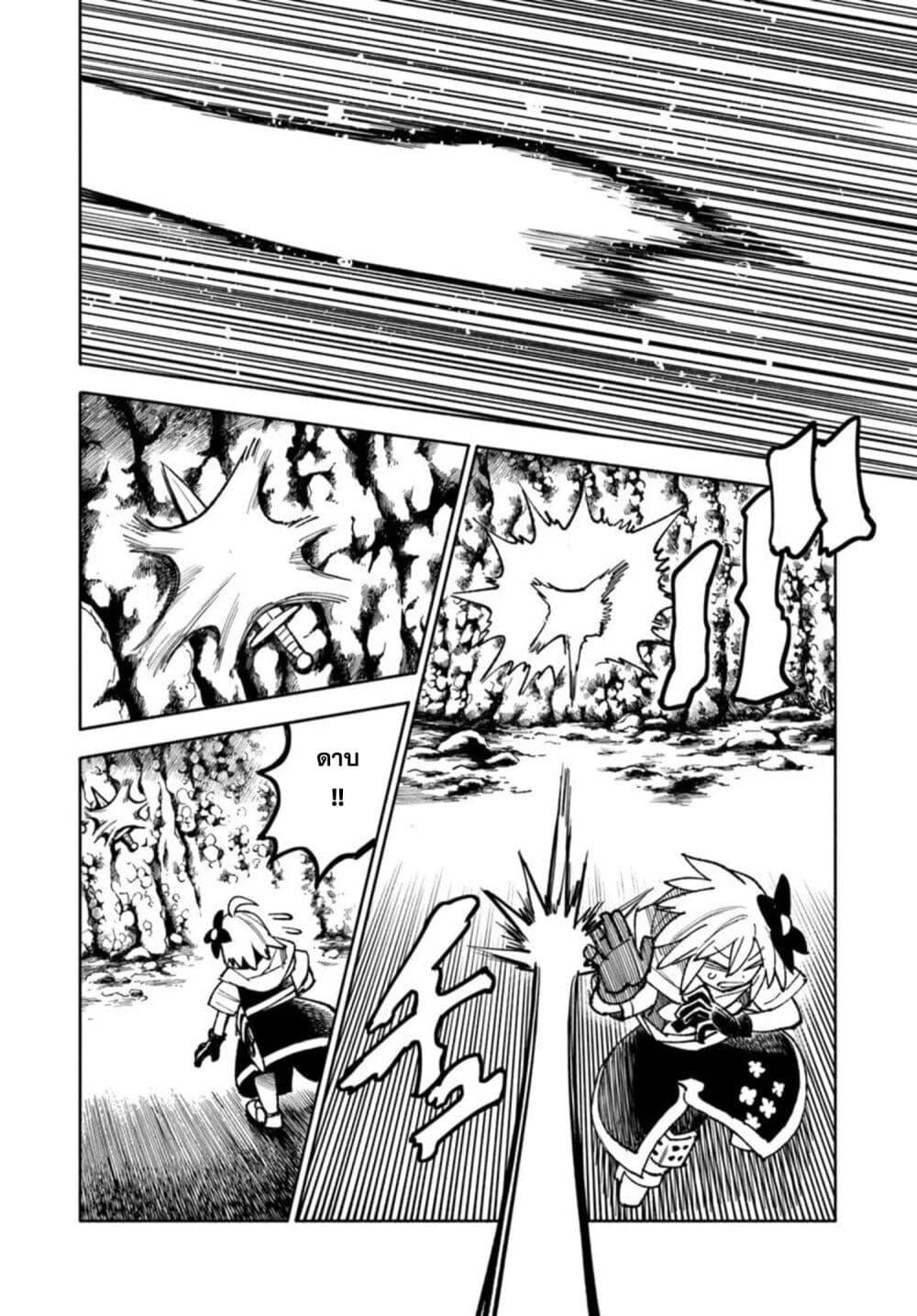 Manga-lc-com อ่านมังงะ อ่านการ์ตูน ออนไลน์ ฟรี Samurai in Another World ตอนที่ 1 2 3 4 5 6 7 8 9 10 11 12 13 14 ฟรี ไม่มีโฆษณา Manga-lc - อ่าน มังงะ อ่าน การ์ตูน ออนไลน์ อ่านมังงะ ฟรี