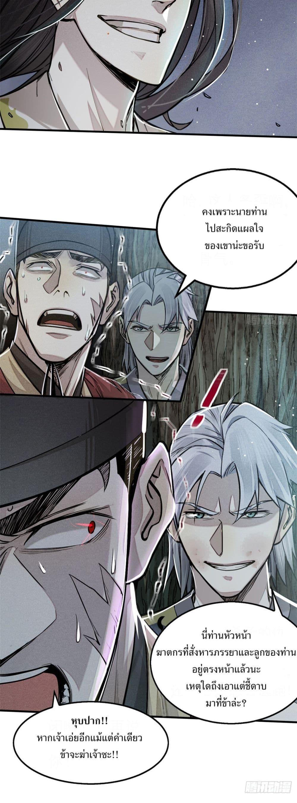 Manga-lc-com อ่านมังงะ อ่านการ์ตูน ออนไลน์ ฟรี Xinmo ตอนที่ 1 2 3 4 5 6 7 8 9 10 11 12 13 14 ฟรี ไม่มีโฆษณา Manga-lc - อ่าน มังงะ อ่าน การ์ตูน ออนไลน์ อ่านมังงะ ฟรี