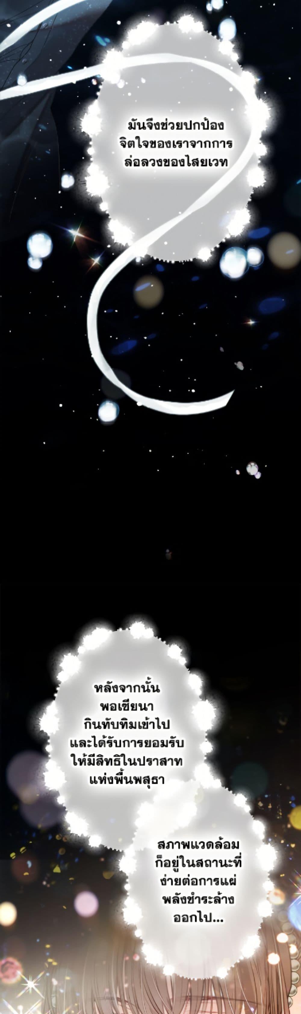 Manga-lc-com อ่านมังงะ อ่านการ์ตูน ออนไลน์ ฟรี The World Without My Sister Who Everyone Loved ตอนที่ 1 2 3 4 5 6 7 8 9 10 11 12 13 14 ฟรี ไม่มีโฆษณา Manga-lc - อ่าน มังงะ อ่าน การ์ตูน ออนไลน์ อ่านมังงะ ฟรี