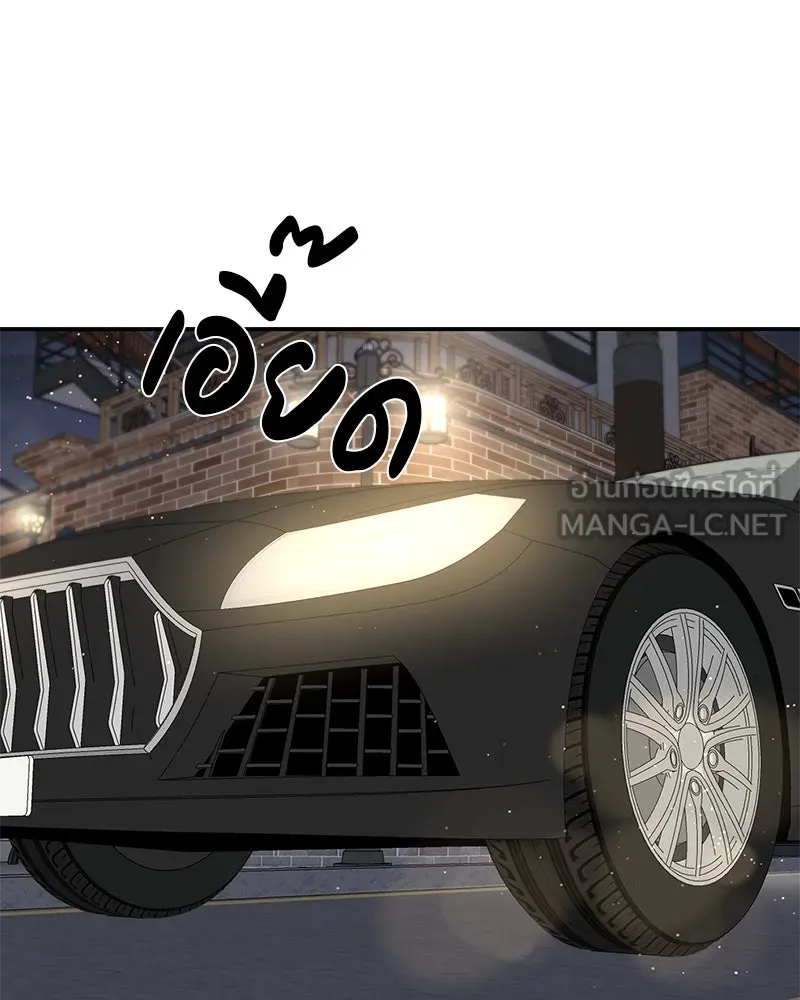 ตำนานเทพธิดาตกสวรรค์ ตอนที่ 17 รูปที่ 93