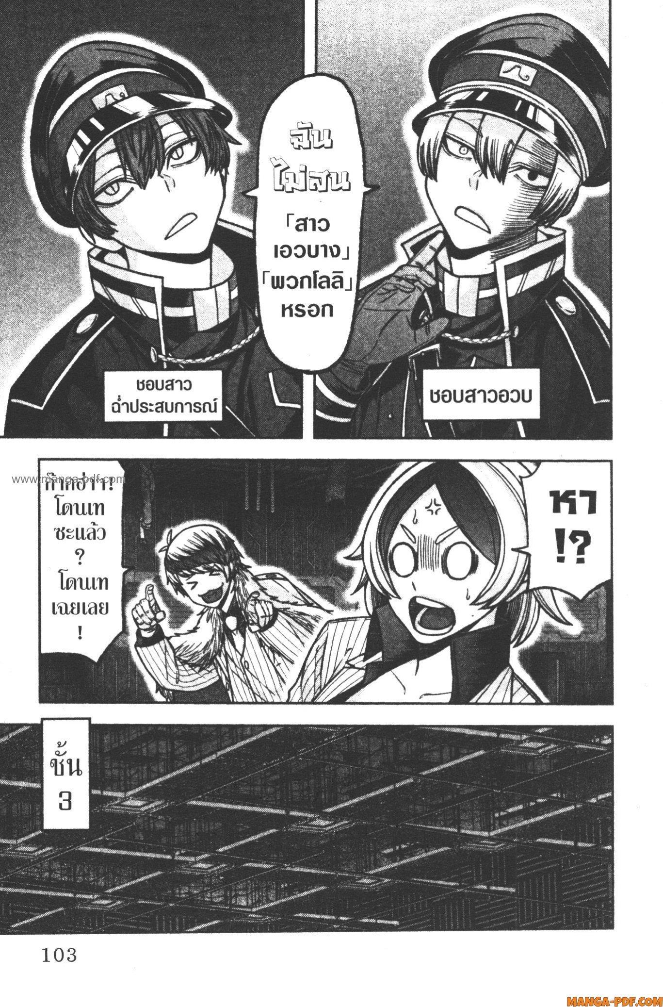 Manga-lc-com อ่านมังงะ อ่านการ์ตูน ออนไลน์ ฟรี Tougen Anki สงครามเลือดอสูร ตอนที่ 1 2 3 4 5 6 7 8 9 10 11 12 13 14 ฟรี ไม่มีโฆษณา Manga-lc - อ่าน มังงะ อ่าน การ์ตูน ออนไลน์ อ่านมังงะ ฟรี