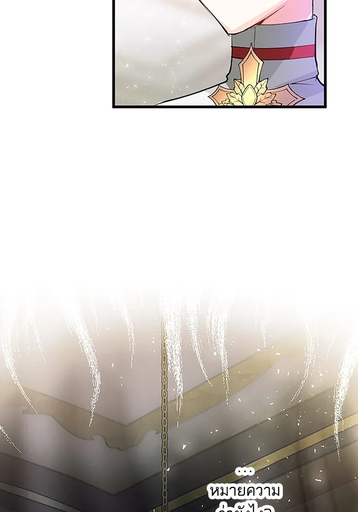 คุณหนูย้อนเวลามาเป็นอัศวิน ตอนที่ 4 รูปที่ 67