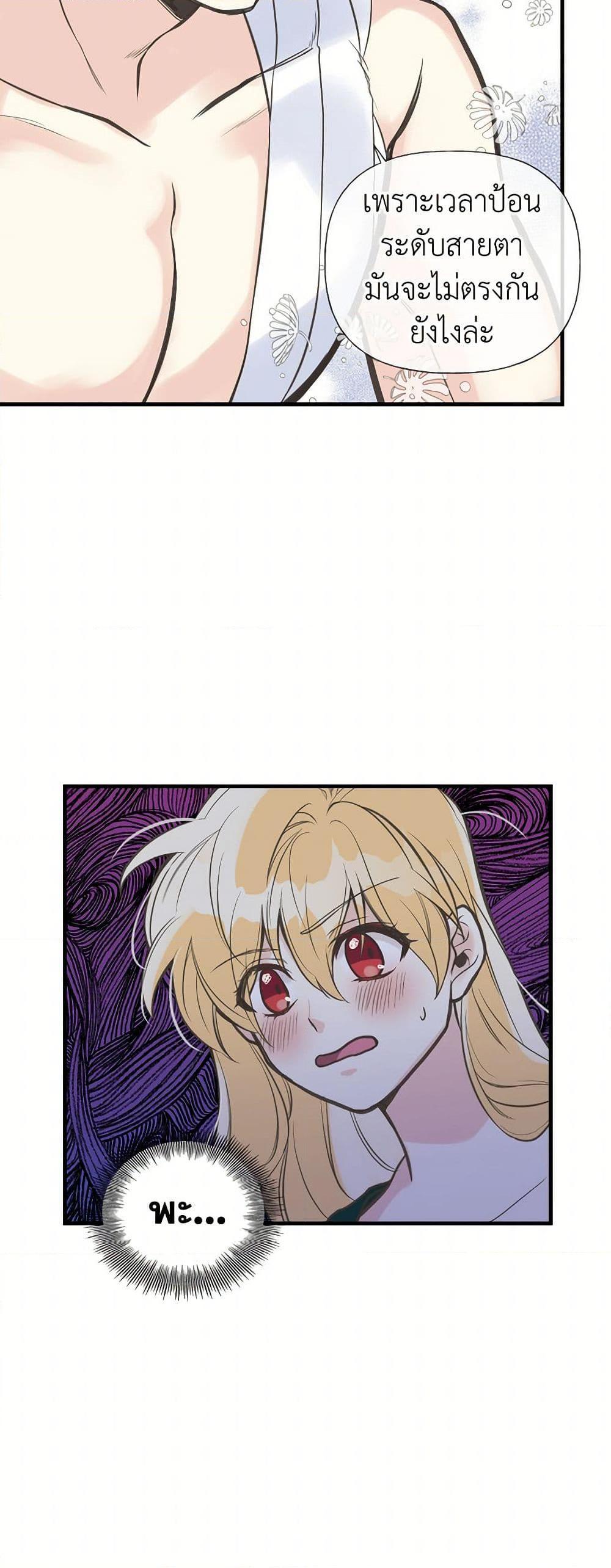 Manga-lc-com อ่านมังงะ อ่านการ์ตูน ออนไลน์ ฟรี My Sister Picked up the Male Lead ตอนที่ 1 2 3 4 5 6 7 8 9 10 11 12 13 14 ฟรี ไม่มีโฆษณา Manga-lc - อ่าน มังงะ อ่าน การ์ตูน ออนไลน์ อ่านมังงะ ฟรี