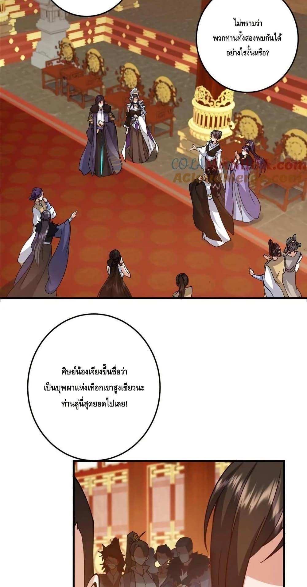 Manga-lc-com อ่านมังงะ อ่านการ์ตูน ออนไลน์ ฟรี KeepALowProf ตอนที่ 1 2 3 4 5 6 7 8 9 10 11 12 13 14 ฟรี ไม่มีโฆษณา Manga-lc - อ่าน มังงะ อ่าน การ์ตูน ออนไลน์ อ่านมังงะ ฟรี