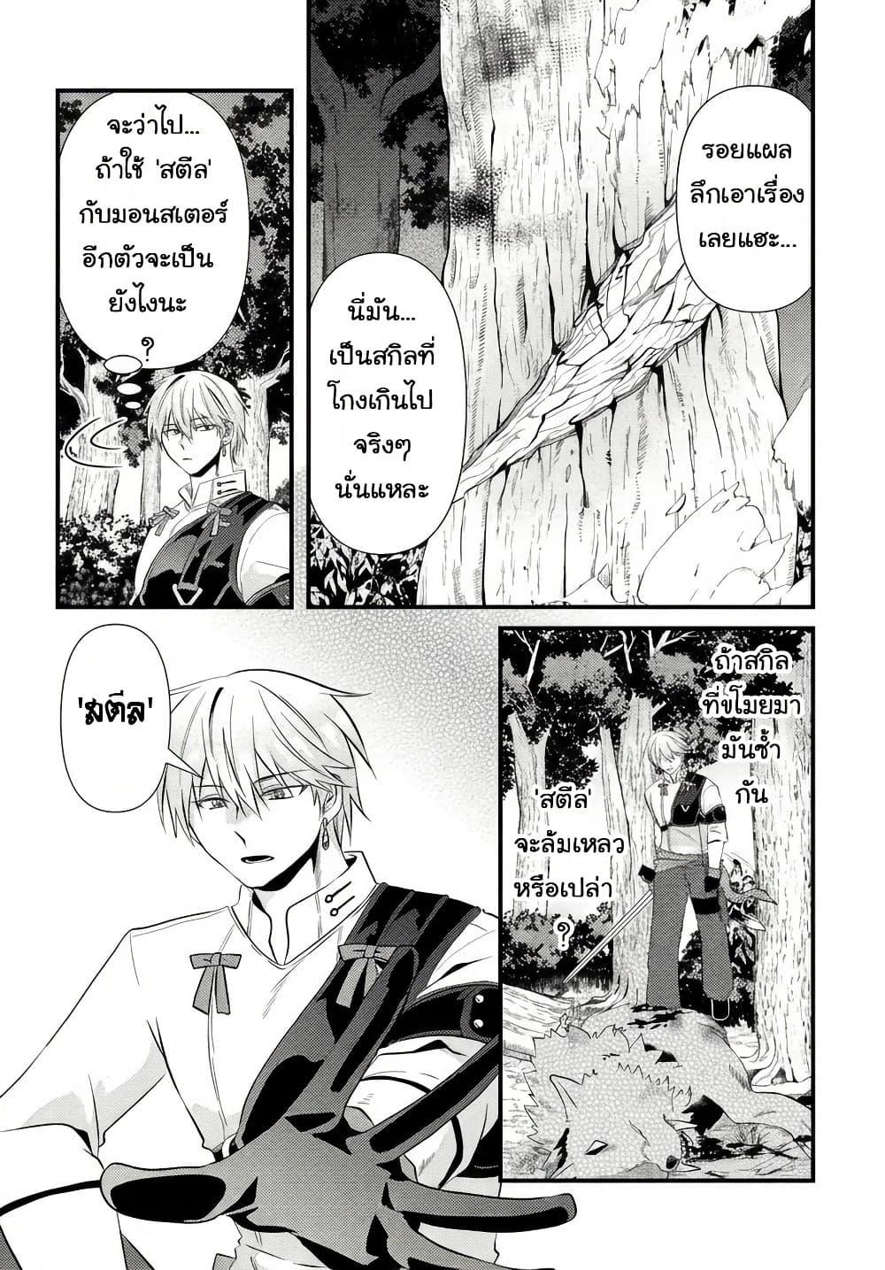 Manga-lc-com อ่านมังงะ อ่านการ์ตูน ออนไลน์ ฟรี Tsuihou-kei no Akuyaku Party no Leader ni Tensei Shita node, Zamaa Sareru Mae ni Jibun o Tsuihou Shimashita. Skill o Ubau “Steal” tte Akuyakusugiru kedo Tsuyosugiru ตอนที่ 1 2 3 4 5 6 7 8 9 10 11 12 13 14 ฟรี ไม่มีโฆษณา Manga-lc - อ่าน มังงะ อ่าน การ์ตูน ออนไลน์ อ่านมังงะ ฟรี