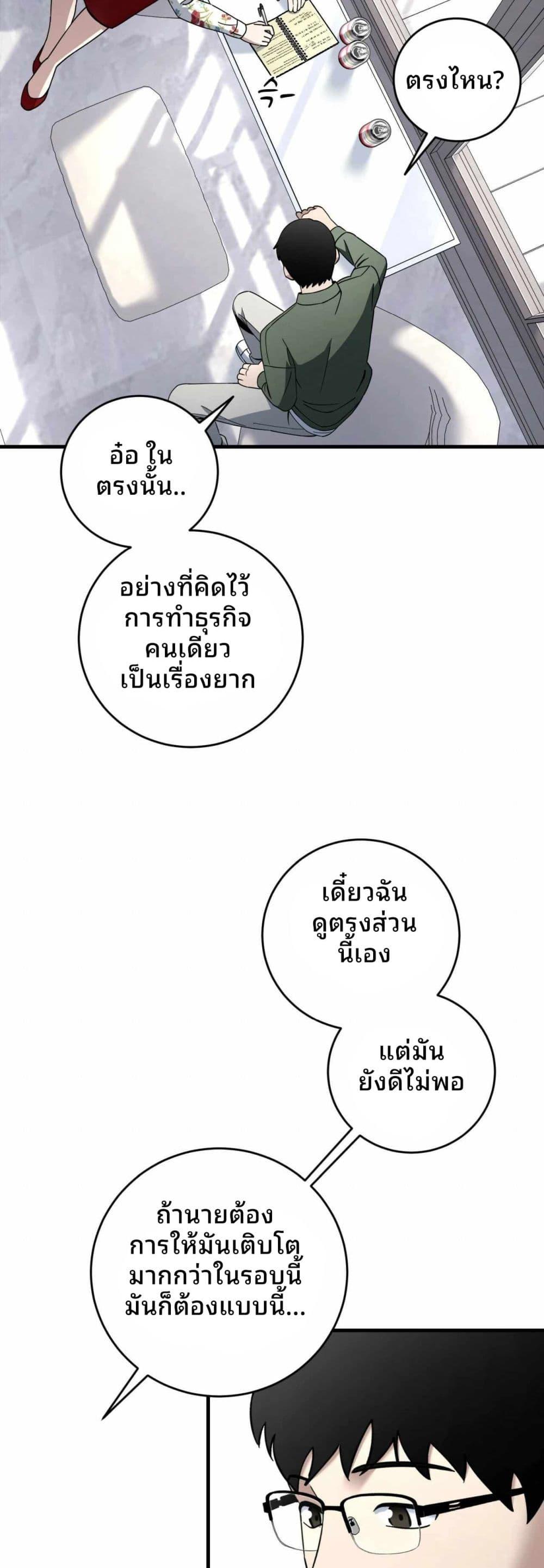 Manga-lc-com อ่านมังงะ อ่านการ์ตูน ออนไลน์ ฟรี Cheolsu Saves the World ตอนที่ 1 2 3 4 5 6 7 8 9 10 11 12 13 14 ฟรี ไม่มีโฆษณา Manga-lc - อ่าน มังงะ อ่าน การ์ตูน ออนไลน์ อ่านมังงะ ฟรี