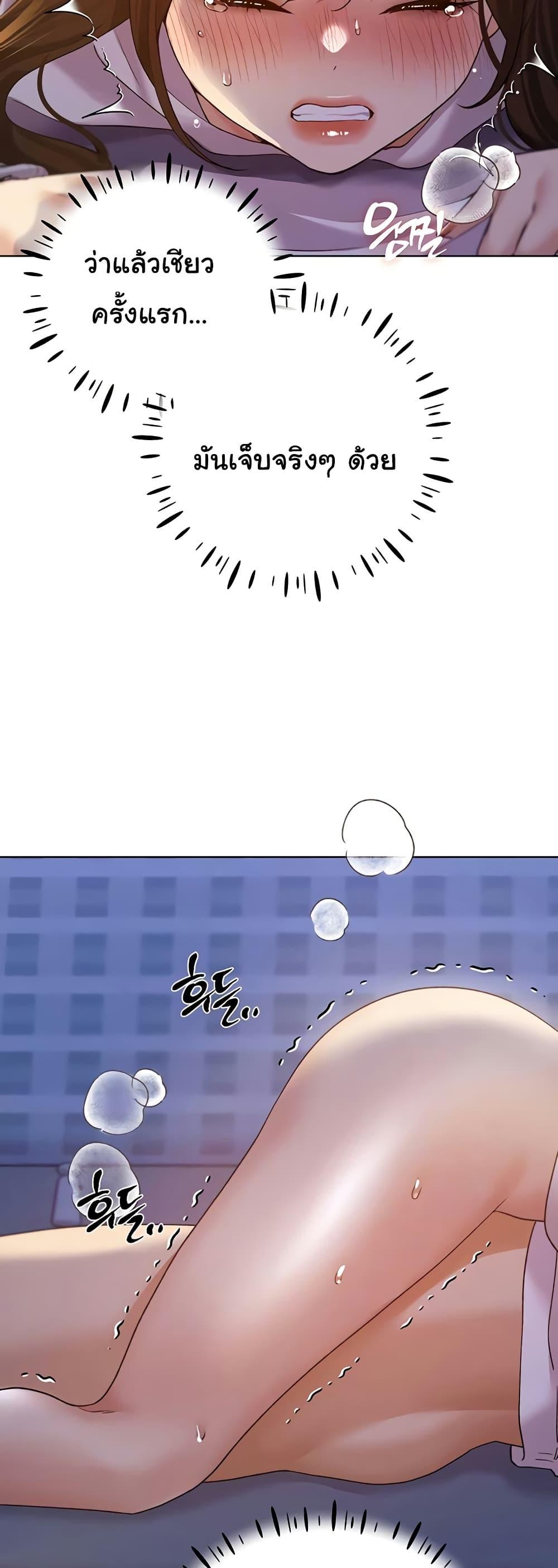 Doujin-Lc- อ่าน โดจิน มังฮวา เกาหลี ญี่ปุ่น จีน แปลไทย My Illustrator ตอนที่ 1 2 3 4 5 6 7 8 9 10 11 12 13 14 ฟรี ไม่มีโฆษณา อ่าน โดจิน Manhwa เกาหลี ญี่ปุ่น จีน เรามีครบ คัดมาให้เน้นๆ โดจิน 18+ รับประกันความฟินโดย  Doujin Lc