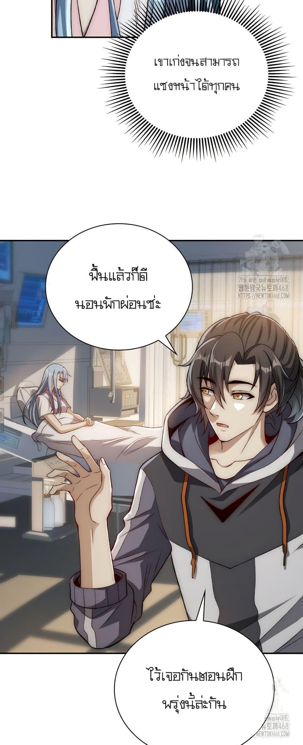 Manga-lc-com อ่านมังงะ อ่านการ์ตูน ออนไลน์ ฟรี When I Reincarnated, I Stood at the Top with Supernatural Cheats ตอนที่ 1 2 3 4 5 6 7 8 9 10 11 12 13 14 ฟรี ไม่มีโฆษณา Manga-lc - อ่าน มังงะ อ่าน การ์ตูน ออนไลน์ อ่านมังงะ ฟรี