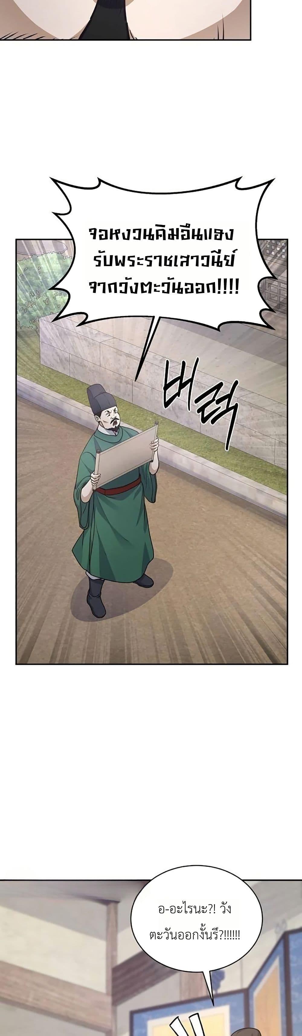 Manga-lc-com อ่านมังงะ อ่านการ์ตูน ออนไลน์ ฟรี The Corrupt Official Hides The Status Window ตอนที่ 1 2 3 4 5 6 7 8 9 10 11 12 13 14 ฟรี ไม่มีโฆษณา Manga-lc - อ่าน มังงะ อ่าน การ์ตูน ออนไลน์ อ่านมังงะ ฟรี