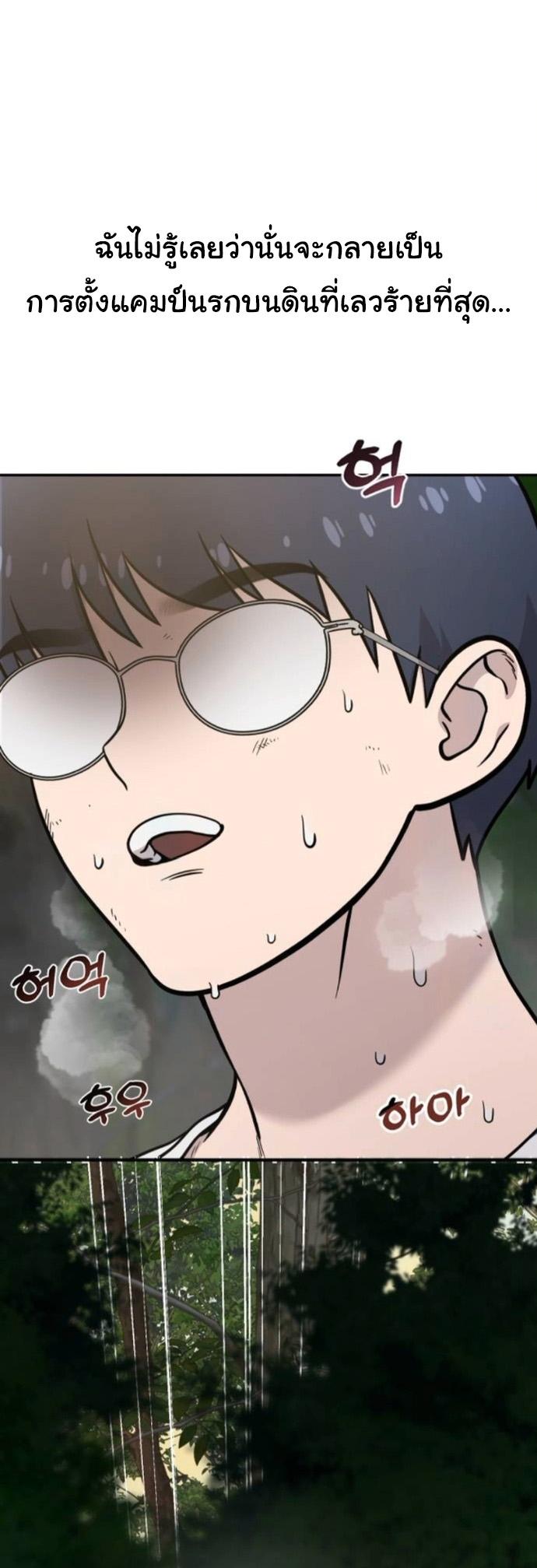 Manga-lc-com อ่านมังงะ อ่านการ์ตูน ออนไลน์ ฟรี Hello, Griffin the Fluffy Tit! ตอนที่ 1 2 3 4 5 6 7 8 9 10 11 12 13 14 ฟรี ไม่มีโฆษณา Manga-lc - อ่าน มังงะ อ่าน การ์ตูน ออนไลน์ อ่านมังงะ ฟรี