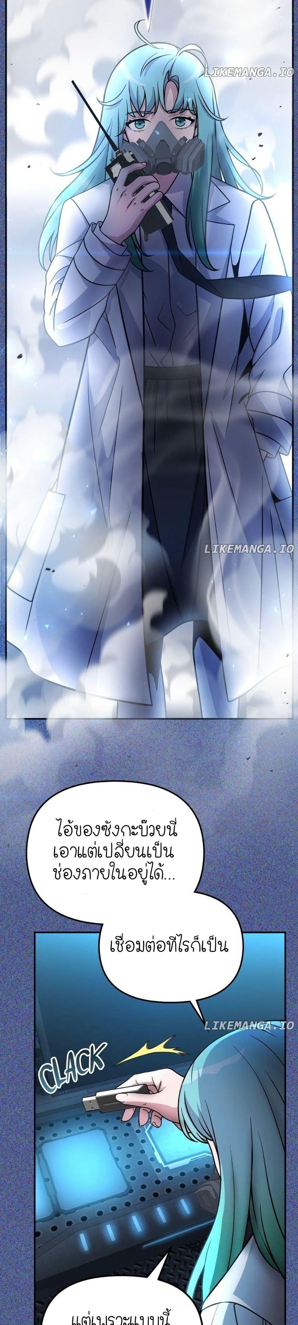 Manga-lc-com อ่านมังงะ อ่านการ์ตูน ออนไลน์ ฟรี The Genius Spirited Streamer ตอนที่ 1 2 3 4 5 6 7 8 9 10 11 12 13 14 ฟรี ไม่มีโฆษณา Manga-lc - อ่าน มังงะ อ่าน การ์ตูน ออนไลน์ อ่านมังงะ ฟรี