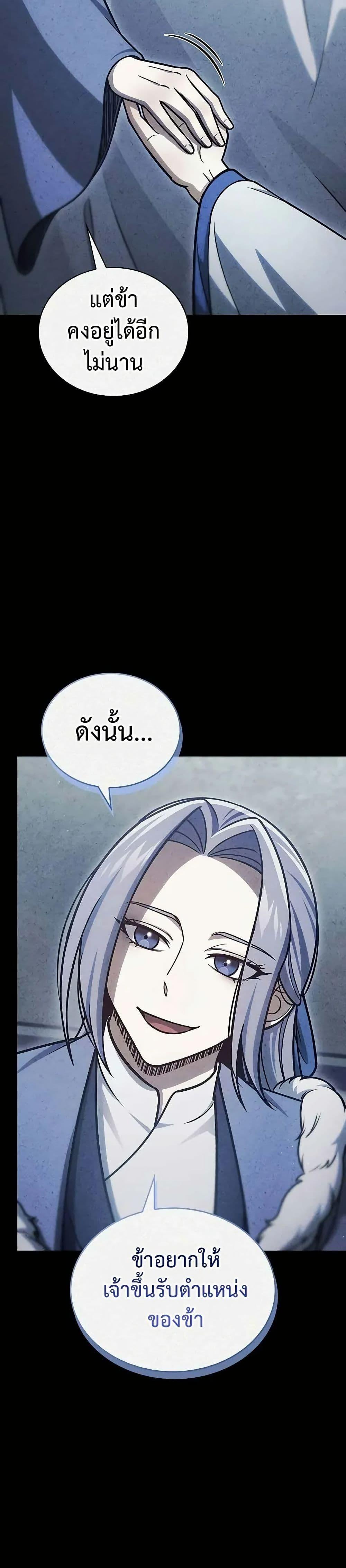 Manga-lc-com อ่านมังงะ อ่านการ์ตูน ออนไลน์ ฟรี Heavenly Grand Archive’s Young Master ตอนที่ 1 2 3 4 5 6 7 8 9 10 11 12 13 14 ฟรี ไม่มีโฆษณา Manga-lc - อ่าน มังงะ อ่าน การ์ตูน ออนไลน์ อ่านมังงะ ฟรี