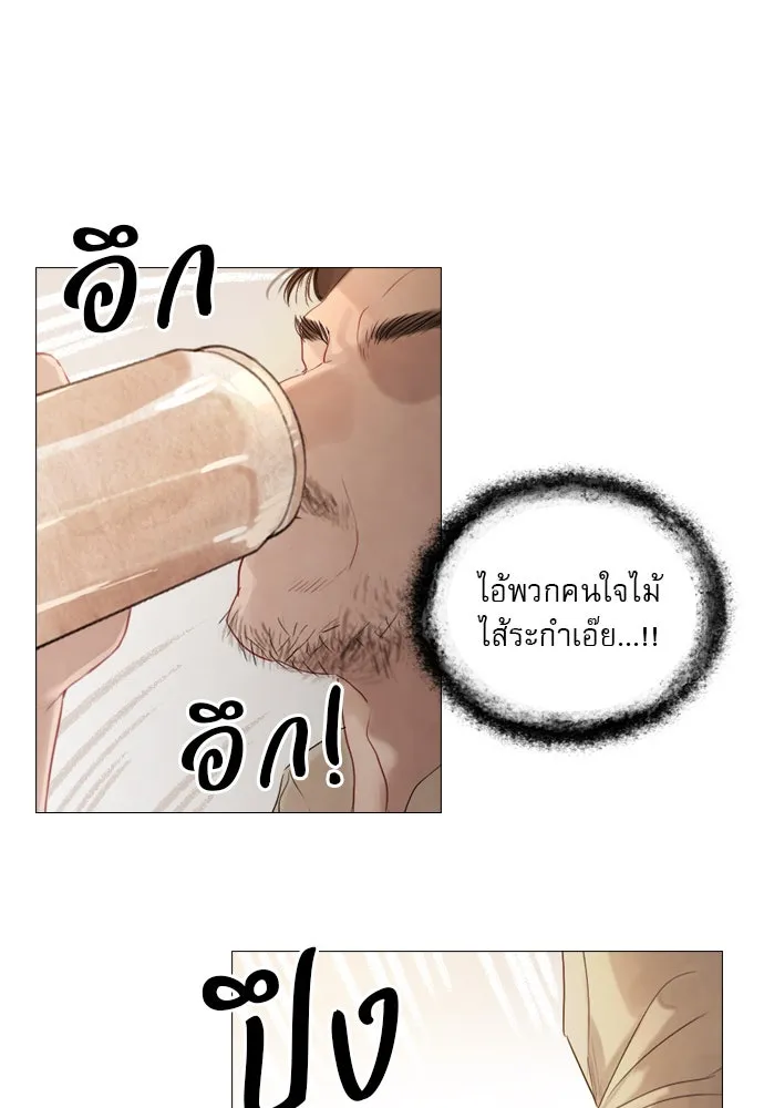 ถ้าไม่ร้อง ก็จงอ้อนวอนซะ ตอนที่ 1 รูปที่ 167