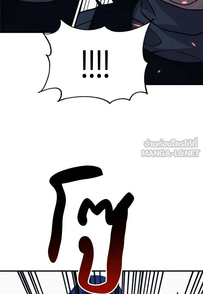 Zombie X Slasher ตอนที่ 35 รูปที่ 33