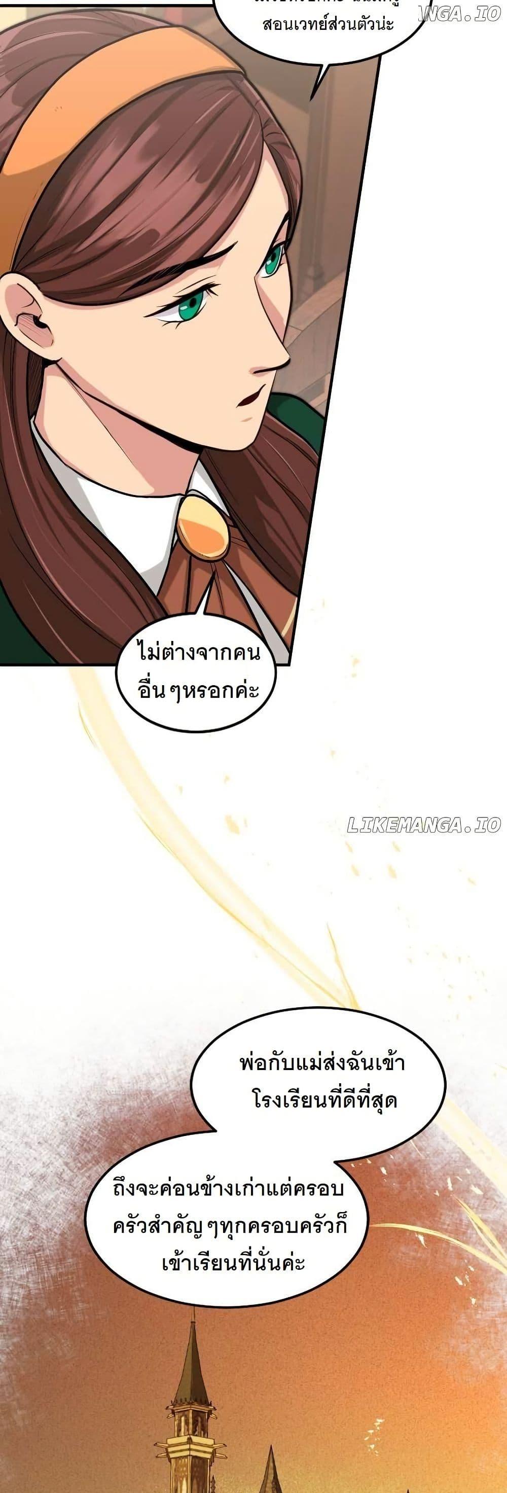 Manga-lc-com อ่านมังงะ อ่านการ์ตูน ออนไลน์ ฟรี Paranoid Mage ตอนที่ 1 2 3 4 5 6 7 8 9 10 11 12 13 14 ฟรี ไม่มีโฆษณา Manga-lc - อ่าน มังงะ อ่าน การ์ตูน ออนไลน์ อ่านมังงะ ฟรี