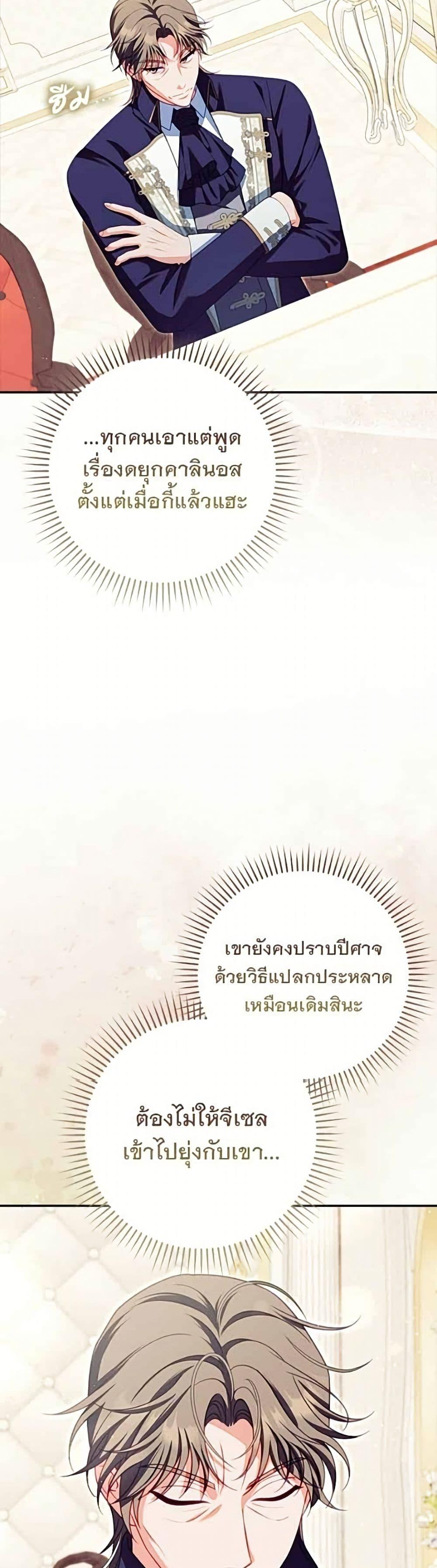 Manga-lc-com อ่านมังงะ อ่านการ์ตูน ออนไลน์ ฟรี Giselle the Unbreakable ตอนที่ 1 2 3 4 5 6 7 8 9 10 11 12 13 14 ฟรี ไม่มีโฆษณา Manga-lc - อ่าน มังงะ อ่าน การ์ตูน ออนไลน์ อ่านมังงะ ฟรี