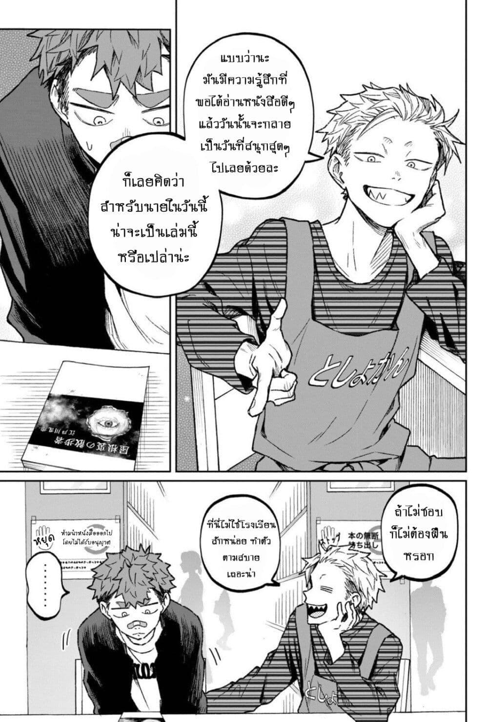Manga-lc-com อ่านมังงะ อ่านการ์ตูน ออนไลน์ ฟรี Zeikin de Katta Hon ตอนที่ 1 2 3 4 5 6 7 8 9 10 11 12 13 14 ฟรี ไม่มีโฆษณา Manga-lc - อ่าน มังงะ อ่าน การ์ตูน ออนไลน์ อ่านมังงะ ฟรี