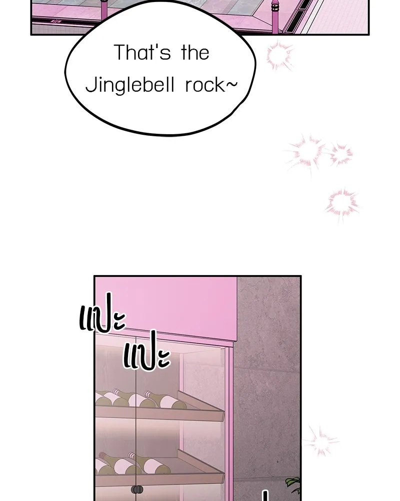 สี่สาวชาวกี ตอนที่ 51 ตอนพิเศษสลับเพศ รูปที่ 118