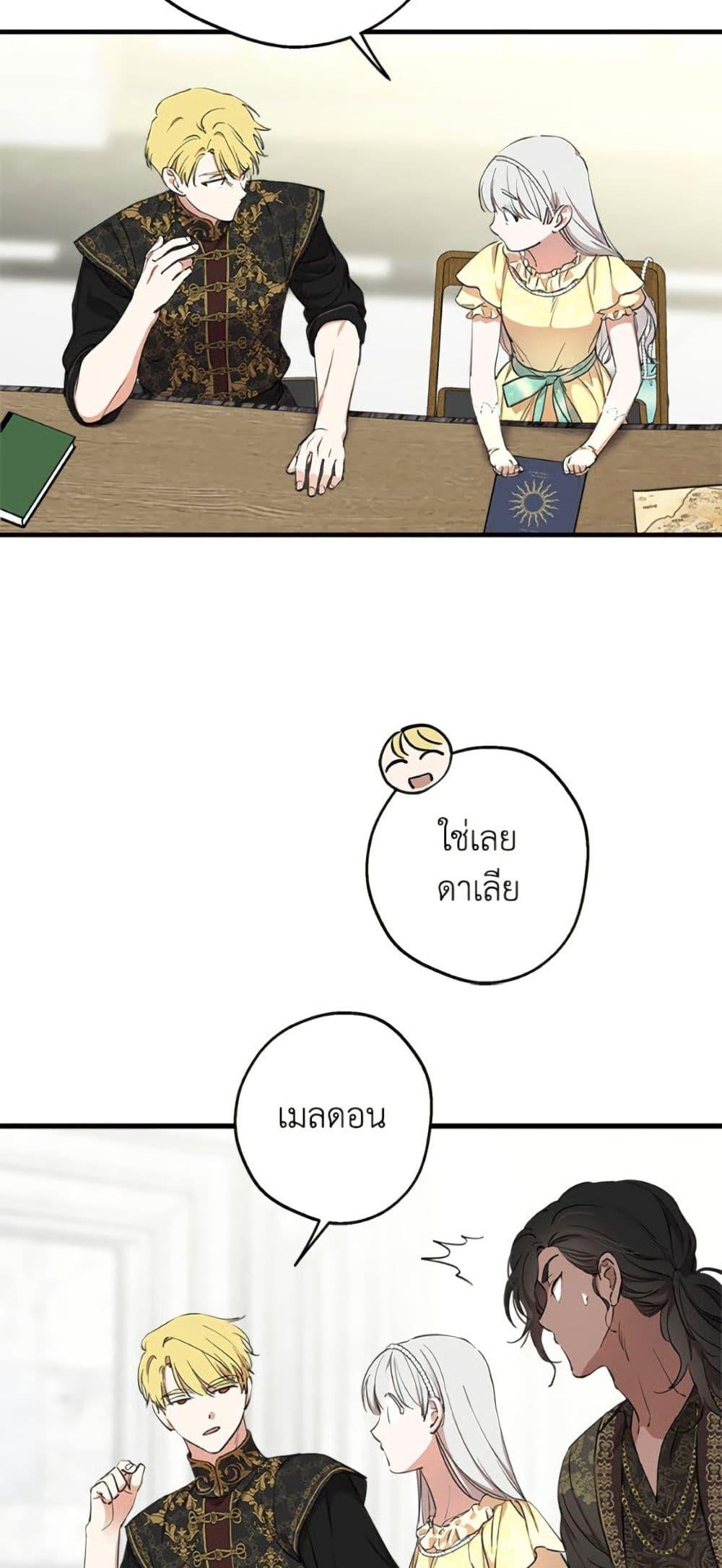 Manga-lc-com อ่านมังงะ อ่านการ์ตูน ออนไลน์ ฟรี The Strongest Characters in the World are Obsessed With Me ตอนที่ 1 2 3 4 5 6 7 8 9 10 11 12 13 14 ฟรี ไม่มีโฆษณา Manga-lc - อ่าน มังงะ อ่าน การ์ตูน ออนไลน์ อ่านมังงะ ฟรี