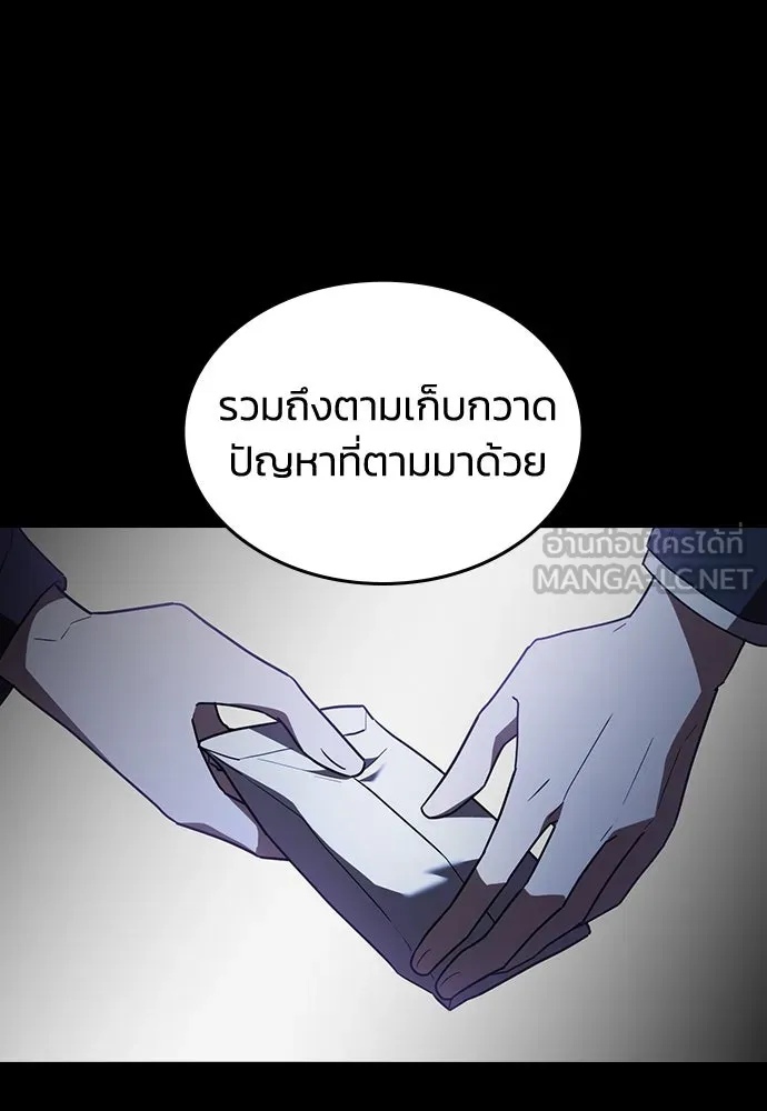 รักแล้วห้ามเลิก ตอนที่ 20 รูปที่ 63