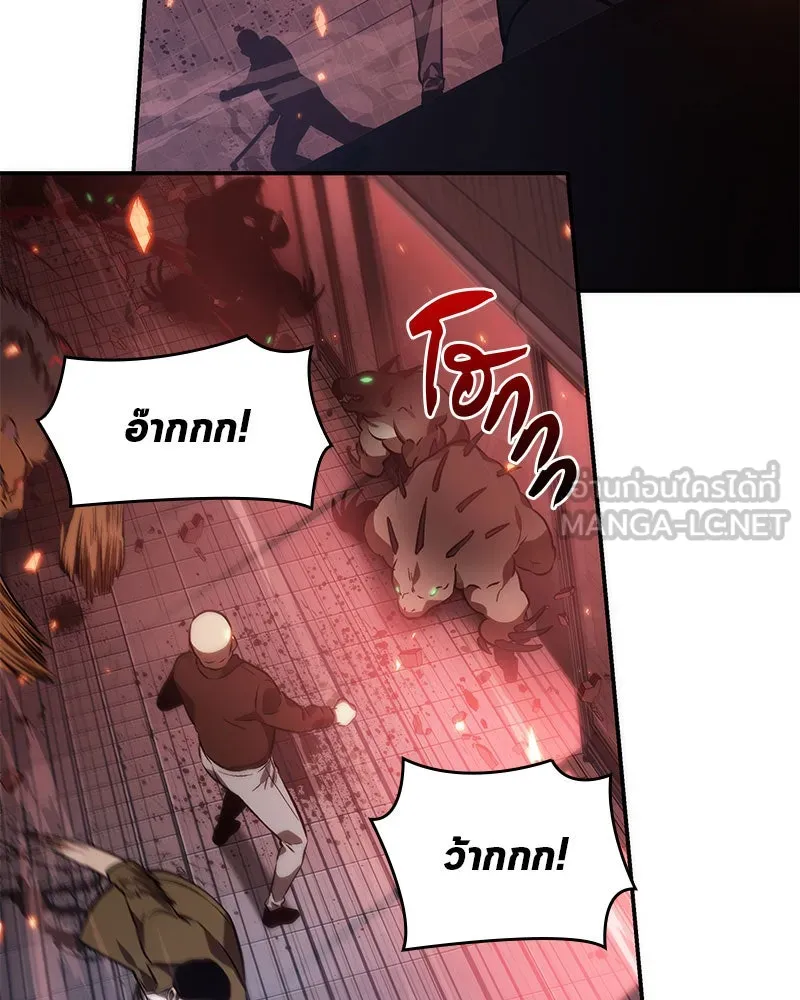Omniscient Reader อ่านชะตาวันสิ้นโลก ตอนที่ 8 การป้องกันฉุกเฉิน (3) รูปที่ 63