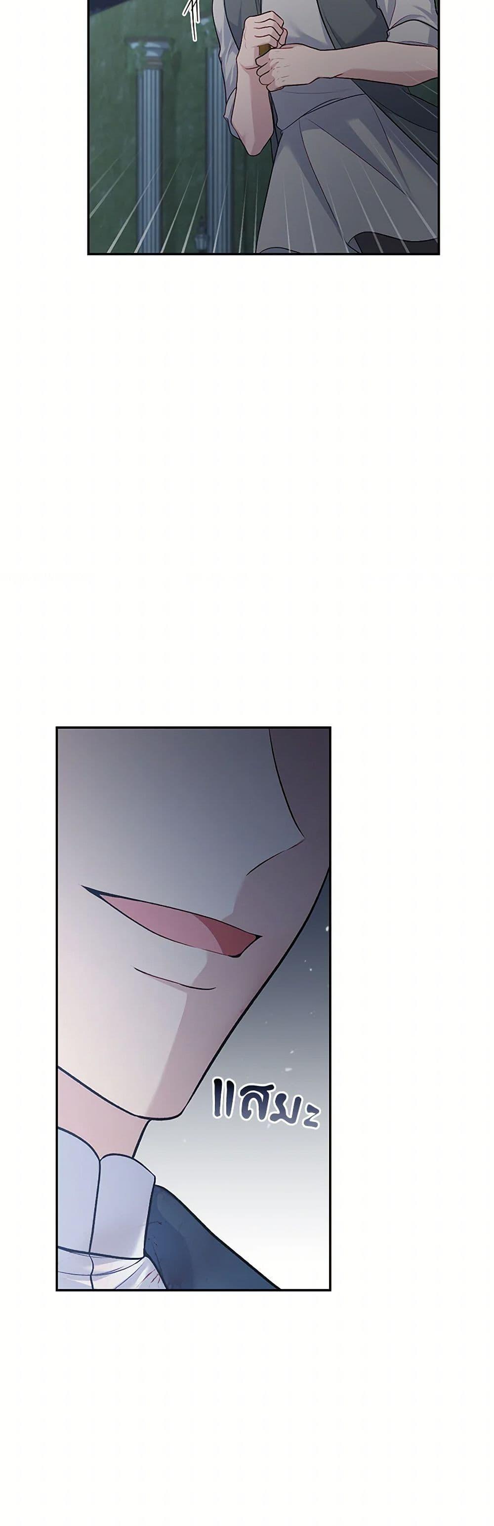 Manga-lc-com อ่านมังงะ อ่านการ์ตูน ออนไลน์ ฟรี The Villain’s Young Backer ตอนที่ 1 2 3 4 5 6 7 8 9 10 11 12 13 14 ฟรี ไม่มีโฆษณา Manga-lc - อ่าน มังงะ อ่าน การ์ตูน ออนไลน์ อ่านมังงะ ฟรี