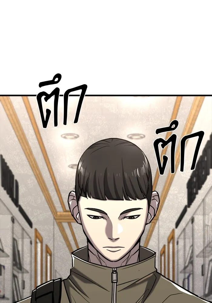 มือพิพากษา ตอนที่ 9 รูปที่ 142