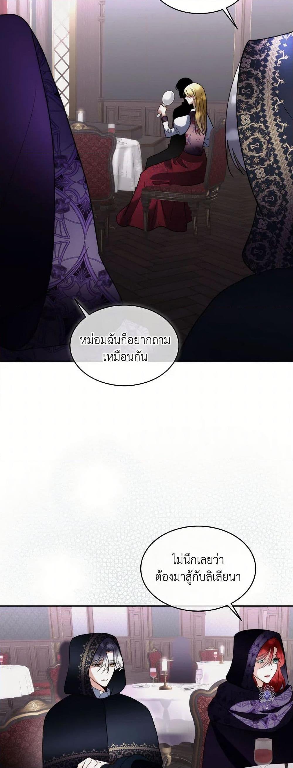 Manga-lc-com อ่านมังงะ อ่านการ์ตูน ออนไลน์ ฟรี Fostering the Male Lead ตอนที่ 1 2 3 4 5 6 7 8 9 10 11 12 13 14 ฟรี ไม่มีโฆษณา Manga-lc - อ่าน มังงะ อ่าน การ์ตูน ออนไลน์ อ่านมังงะ ฟรี