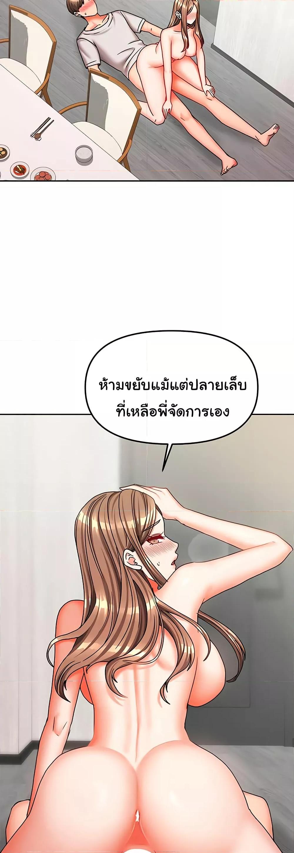 Doujin-Lc- อ่าน โดจิน มังฮวา เกาหลี ญี่ปุ่น จีน แปลไทย Living With Two Households ตอนที่ 1 2 3 4 5 6 7 8 9 10 11 12 13 14 ฟรี ไม่มีโฆษณา อ่าน โดจิน Manhwa เกาหลี ญี่ปุ่น จีน เรามีครบ คัดมาให้เน้นๆ โดจิน 18+ รับประกันความฟินโดย  Doujin Lc