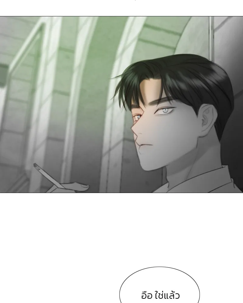 เซเรน่า ตอนที่ 79 รูปที่ 101