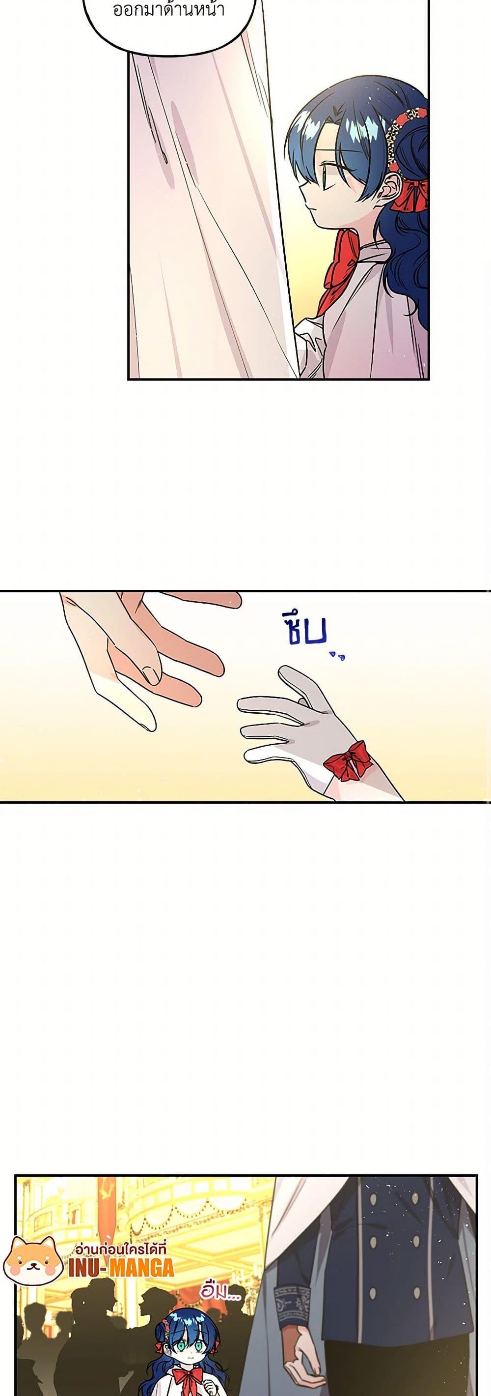 Manga-lc-com อ่านมังงะ อ่านการ์ตูน ออนไลน์ ฟรี Daughter of the Archmage ตอนที่ 1 2 3 4 5 6 7 8 9 10 11 12 13 14 ฟรี ไม่มีโฆษณา Manga-lc - อ่าน มังงะ อ่าน การ์ตูน ออนไลน์ อ่านมังงะ ฟรี