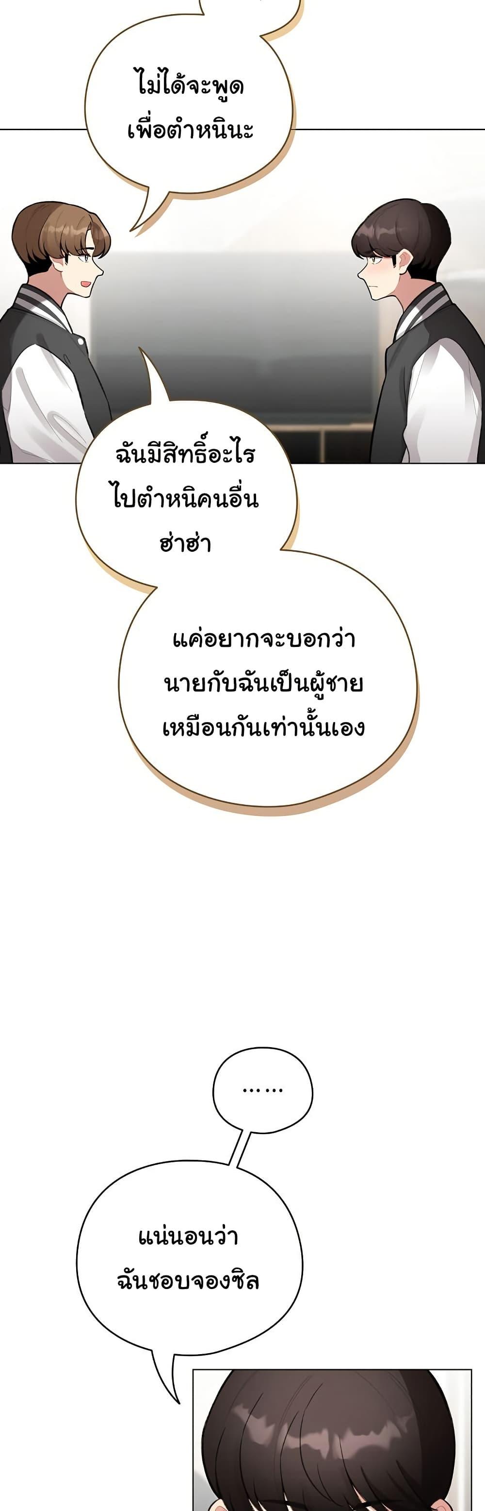 Doujin-Lc- อ่าน โดจิน มังฮวา เกาหลี ญี่ปุ่น จีน แปลไทย I Became a Pornhwa NPC ตอนที่ 1 2 3 4 5 6 7 8 9 10 11 12 13 14 ฟรี ไม่มีโฆษณา อ่าน โดจิน Manhwa เกาหลี ญี่ปุ่น จีน เรามีครบ คัดมาให้เน้นๆ โดจิน 18+ รับประกันความฟินโดย  Doujin Lc