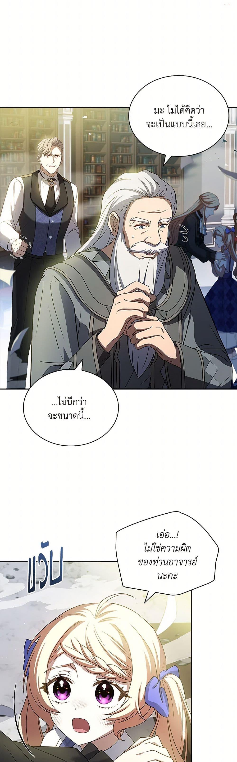 Manga-lc-com อ่านมังงะ อ่านการ์ตูน ออนไลน์ ฟรี Happy Sea World ตอนที่ 1 2 3 4 5 6 7 8 9 10 11 12 13 14 ฟรี ไม่มีโฆษณา Manga-lc - อ่าน มังงะ อ่าน การ์ตูน ออนไลน์ อ่านมังงะ ฟรี