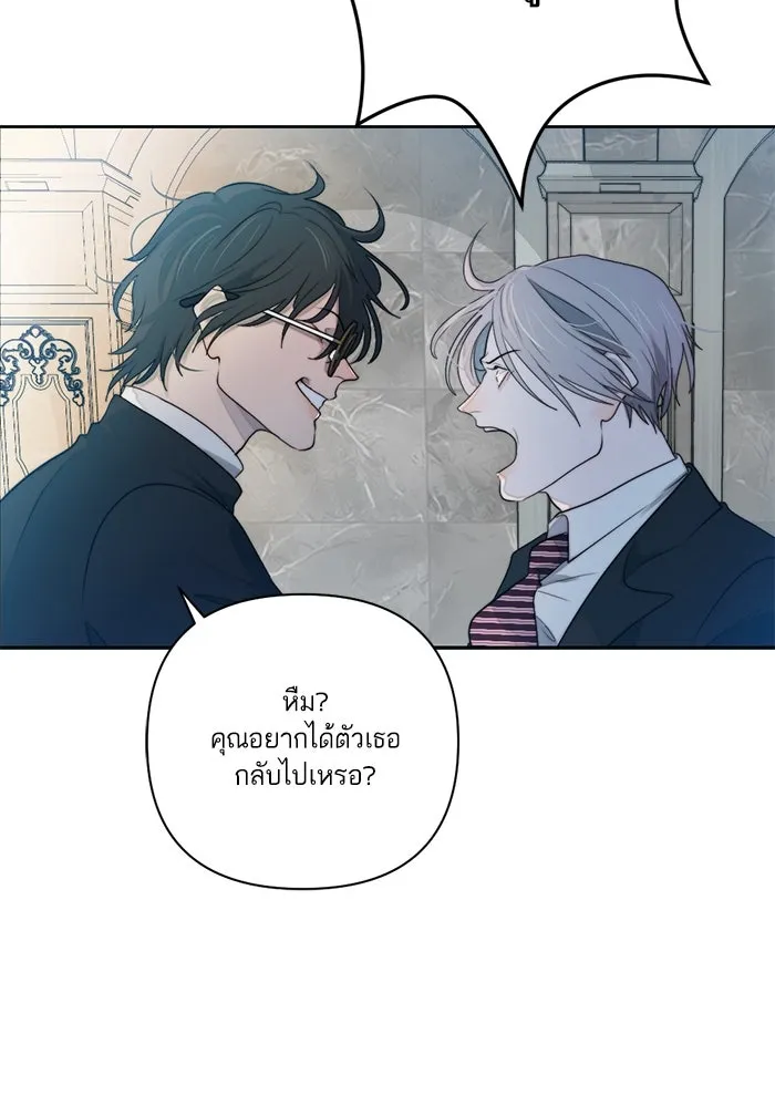 เปย์นี้เพื่อนาย My Sugar Baby ตอนที่ 49 ภาคดีวีนากอมเมเดีย  รุ่นพี่พิเ รูปที่ 35
