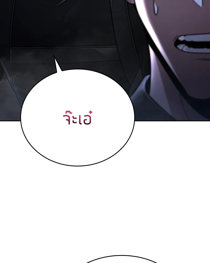 Clever Cleaning Life Of The Returned Genius Hunter ส_ดยอดฮ_นเตอร_สายคล_น ตอนที่ ตอนที่ 92 รูปที่ 94