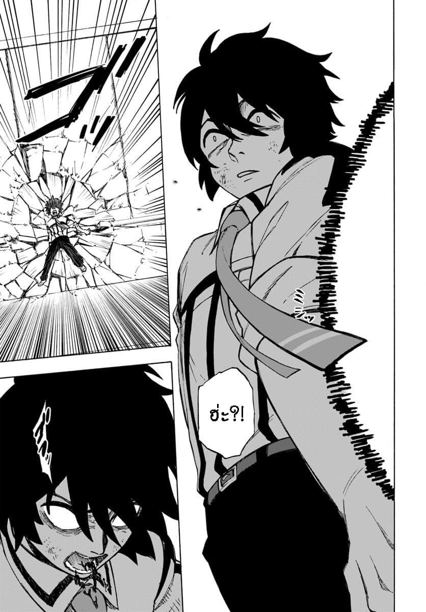 Manga-lc-com อ่านมังงะ อ่านการ์ตูน ออนไลน์ ฟรี Nito no Taidana Isekai Shoukougun Saijaku Shoku “Healer” nano ni Saikyou wa Cheat desu ka ตอนที่ 1 2 3 4 5 6 7 8 9 10 11 12 13 14 ฟรี ไม่มีโฆษณา Manga-lc - อ่าน มังงะ อ่าน การ์ตูน ออนไลน์ อ่านมังงะ ฟรี