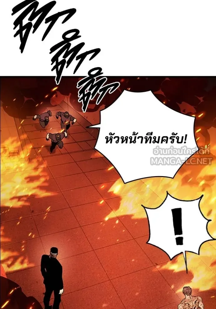 มหาสงครามคนแกร่ง ตอนที่ 47 รูปที่ 111