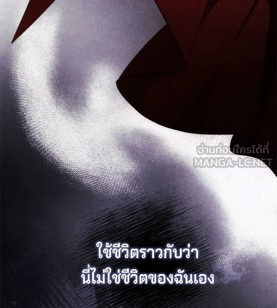 เบื้องหลังรอยยิ้มของเจ้าหญิง ตอนที่ 41 รูปที่ 168