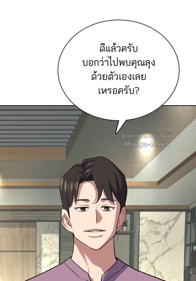 Doujin-Lc- อ่าน โดจิน มังฮวา เกาหลี ญี่ปุ่น จีน แปลไทย Reborn Rich ตอนที่ 1 2 3 4 5 6 7 8 9 10 11 12 13 14 ฟรี ไม่มีโฆษณา อ่าน โดจิน Manhwa เกาหลี ญี่ปุ่น จีน เรามีครบ คัดมาให้เน้นๆ โดจิน 18+ รับประกันความฟินโดย Doujin Lc