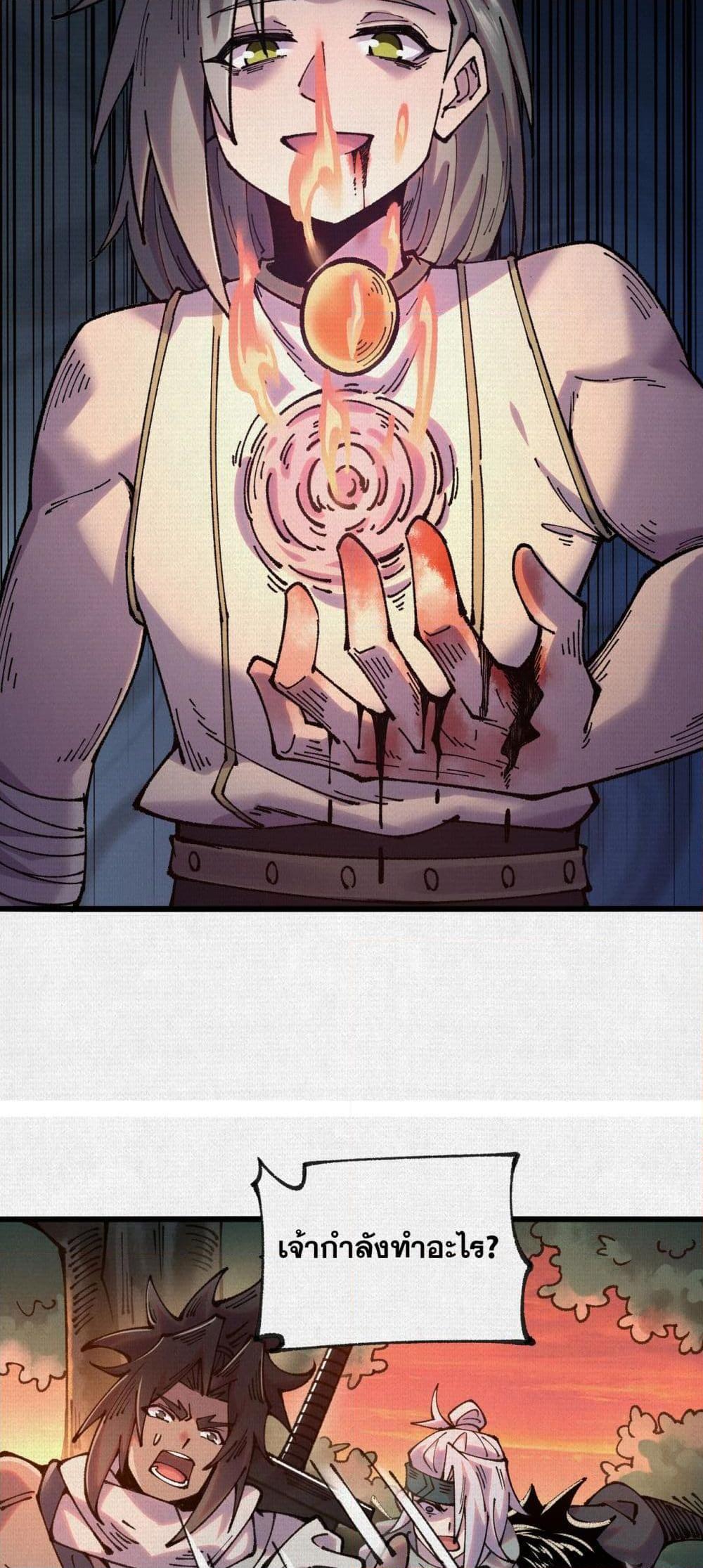 Manga-lc-com อ่านมังงะ อ่านการ์ตูน ออนไลน์ ฟรี Soul of Chi You ตอนที่ 1 2 3 4 5 6 7 8 9 10 11 12 13 14 ฟรี ไม่มีโฆษณา Manga-lc - อ่าน มังงะ อ่าน การ์ตูน ออนไลน์ อ่านมังงะ ฟรี