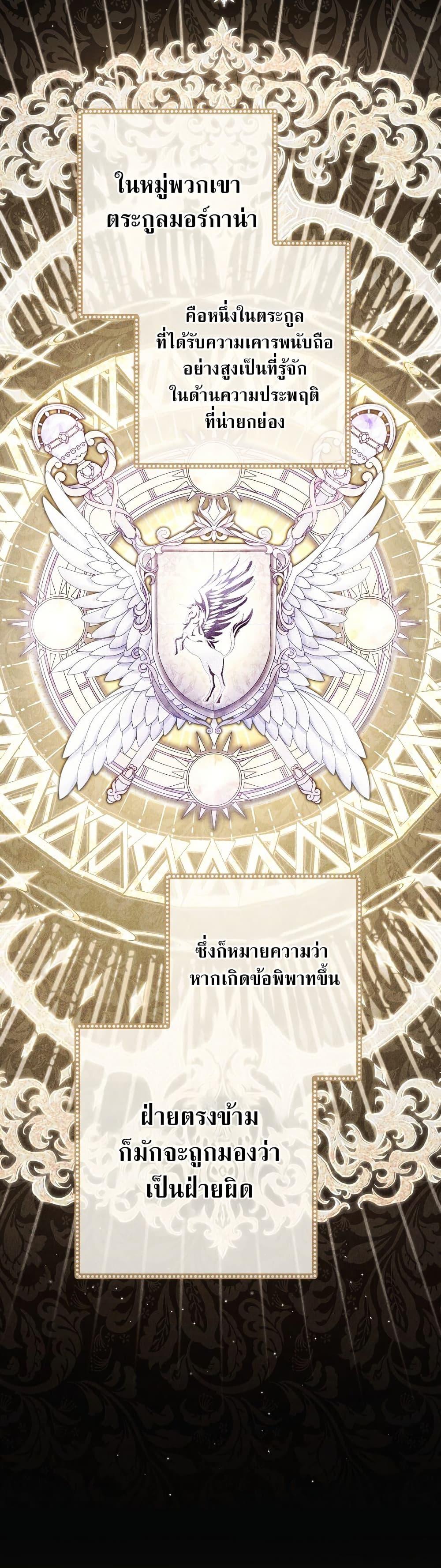 Manga-lc-com อ่านมังงะ อ่านการ์ตูน ออนไลน์ ฟรี Rather Than The Son, I’ll Take The Father ตอนที่ 1 2 3 4 5 6 7 8 9 10 11 12 13 14 ฟรี ไม่มีโฆษณา Manga-lc - อ่าน มังงะ อ่าน การ์ตูน ออนไลน์ อ่านมังงะ ฟรี
