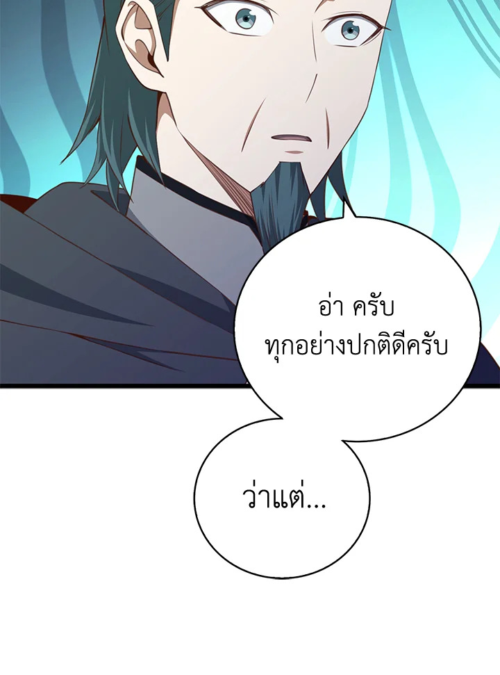 Manga-lc-com อ่านมังงะ อ่านการ์ตูน ออนไลน์ ฟรี The Lord of Coins ตอนที่ 1 2 3 4 5 6 7 8 9 10 11 12 13 14 ฟรี ไม่มีโฆษณา Manga-lc - อ่าน มังงะ อ่าน การ์ตูน ออนไลน์ อ่านมังงะ ฟรี