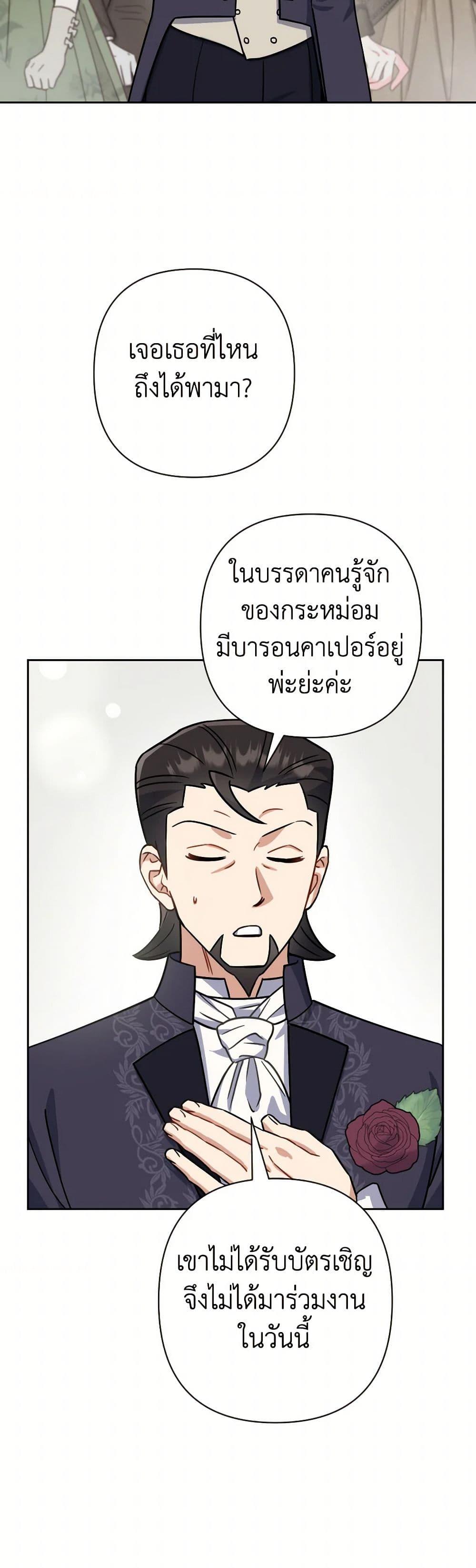 Manga-lc-com อ่านมังงะ อ่านการ์ตูน ออนไลน์ ฟรี Prince, Why Are You Nice to Me ตอนที่ 1 2 3 4 5 6 7 8 9 10 11 12 13 14 ฟรี ไม่มีโฆษณา Manga-lc - อ่าน มังงะ อ่าน การ์ตูน ออนไลน์ อ่านมังงะ ฟรี