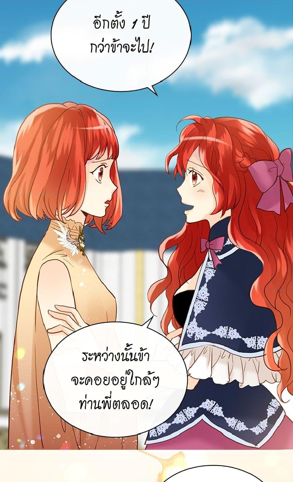 Manga-lc-com อ่านมังงะ อ่านการ์ตูน ออนไลน์ ฟรี Isekai Empress ตอนที่ 1 2 3 4 5 6 7 8 9 10 11 12 13 14 ฟรี ไม่มีโฆษณา Manga-lc - อ่าน มังงะ อ่าน การ์ตูน ออนไลน์ อ่านมังงะ ฟรี