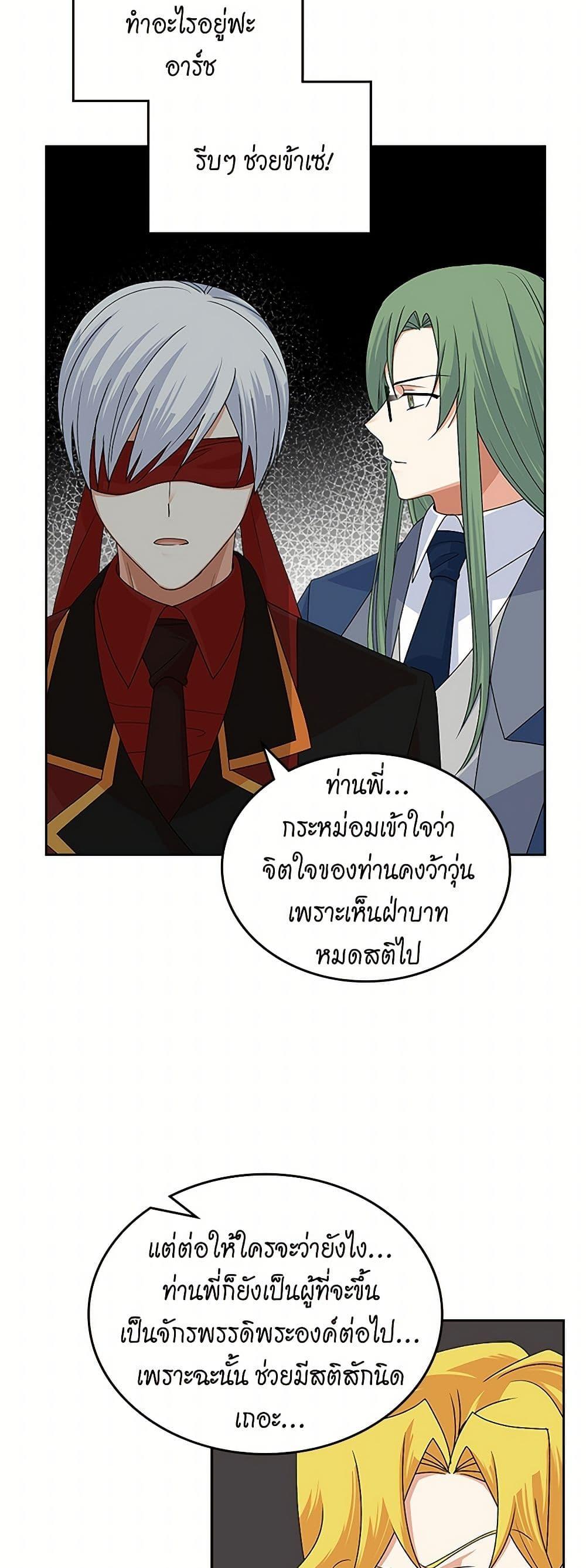 Manga-lc-com อ่านมังงะ อ่านการ์ตูน ออนไลน์ ฟรี The Antagonist’s Pet ตอนที่ 1 2 3 4 5 6 7 8 9 10 11 12 13 14 ฟรี ไม่มีโฆษณา Manga-lc - อ่าน มังงะ อ่าน การ์ตูน ออนไลน์ อ่านมังงะ ฟรี