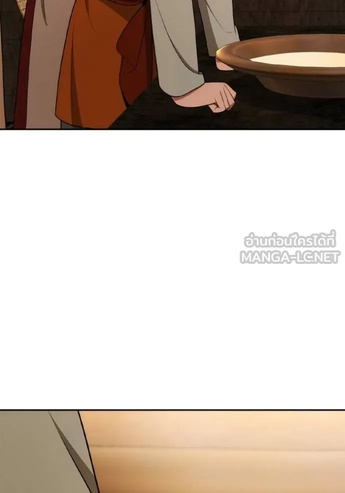 ชาตินี้น้องขอเป็น ตอนที่ 139 รูปที่ 5