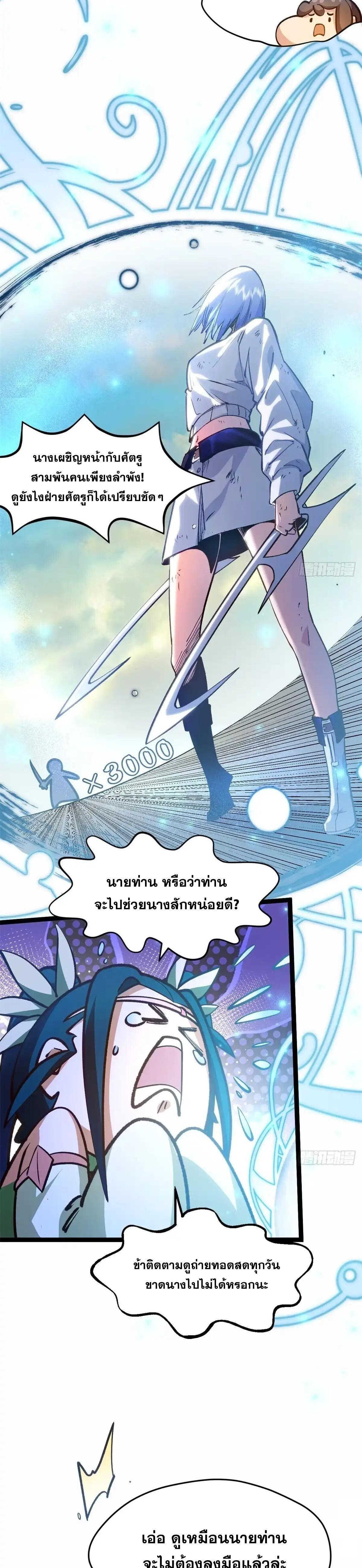 Manga-lc-com อ่านมังงะ อ่านการ์ตูน ออนไลน์ ฟรี Top Tier Providence ตอนที่ 1 2 3 4 5 6 7 8 9 10 11 12 13 14 ฟรี ไม่มีโฆษณา Manga-lc - อ่าน มังงะ อ่าน การ์ตูน ออนไลน์ อ่านมังงะ ฟรี