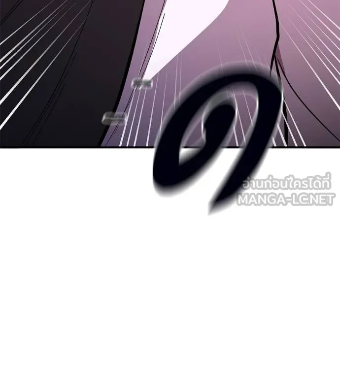 เรียกฉันว่าพระเจ้า ตอนที่ 11 รูปที่ 93