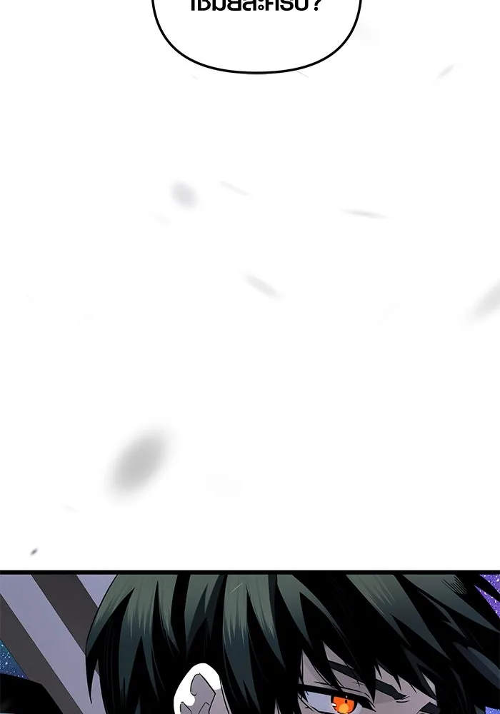 พลิกชะตาคว้าไอเทมระดับเทพ ตอนที่ 3 ด่านทดสอบด่านที่ 2 (1) รูปที่ 38